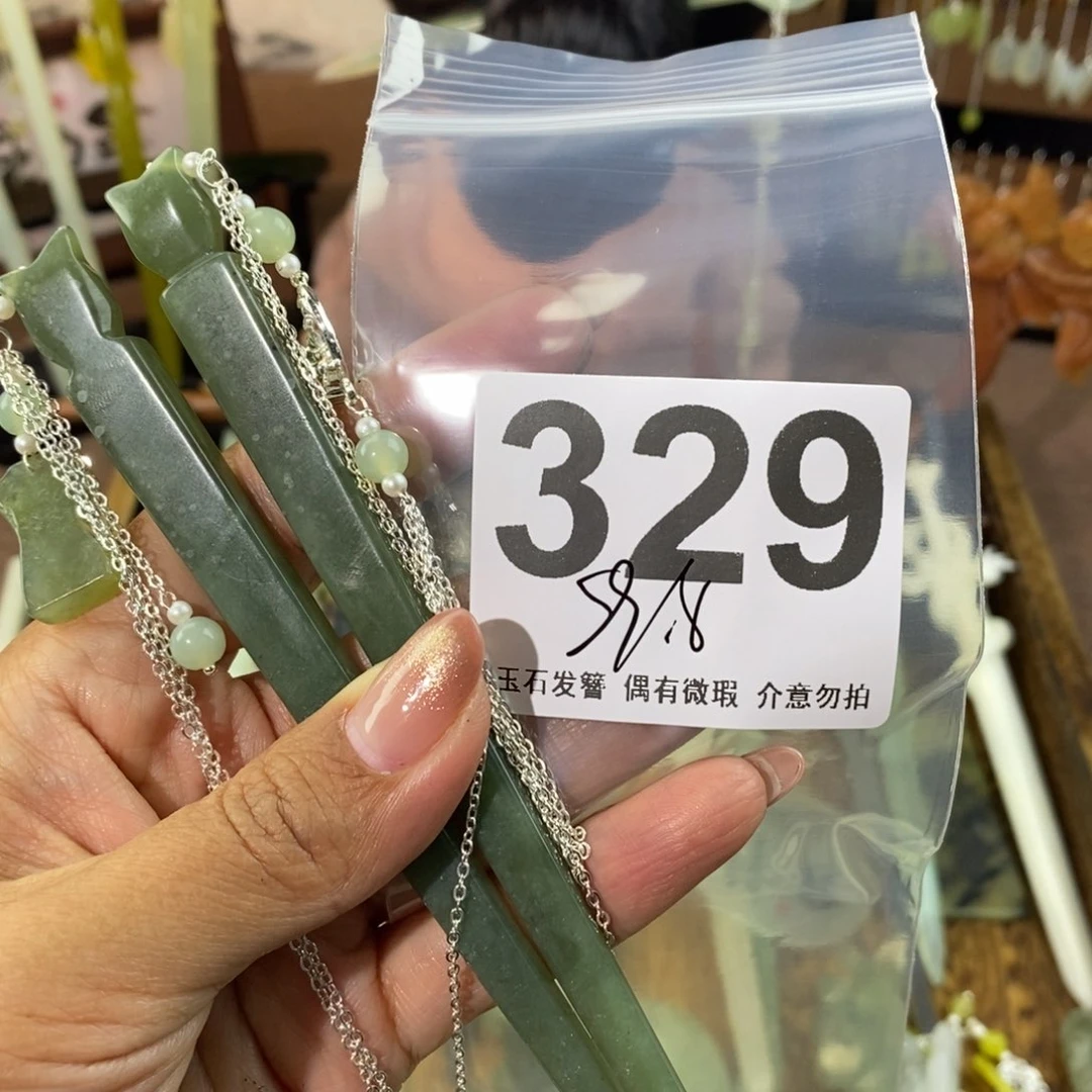 蛇纹石玉发饰未镶嵌@*神