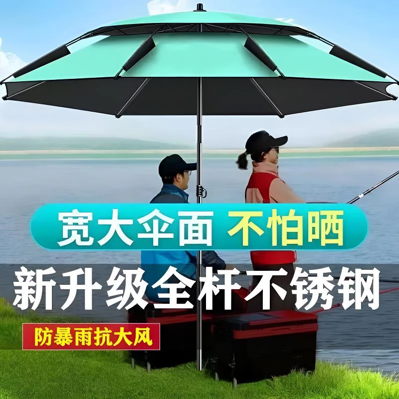 钓鱼伞雨伞户外专用防雨大钓伞2025新款拐杖钓鱼专用加厚太阳伞