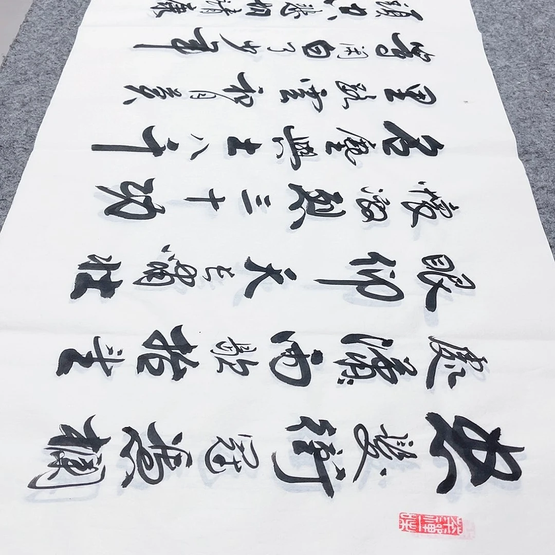 书法宣纸满江红中书协李保军老师手写