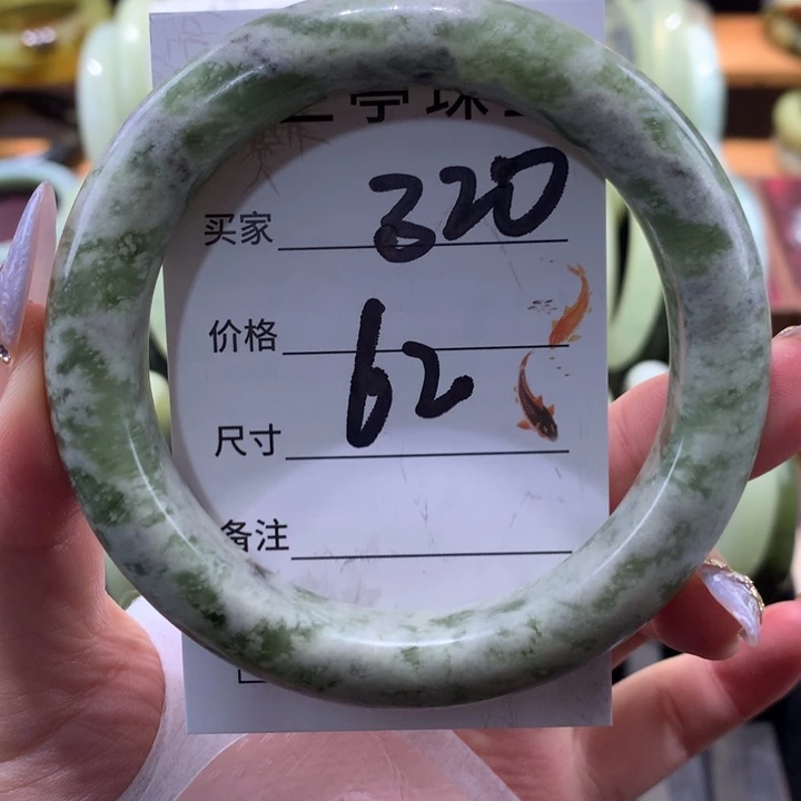 未镶嵌蛇纹石玉手镯