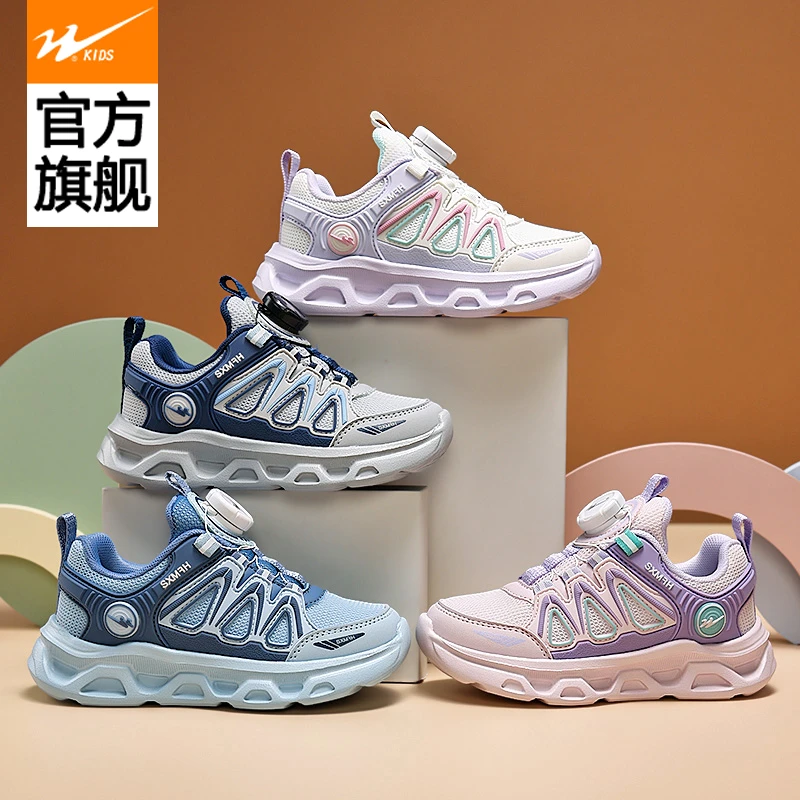 双星童鞋儿童休闲鞋6-12岁中大童网面透气运动鞋防滑减震男童跑鞋商品图