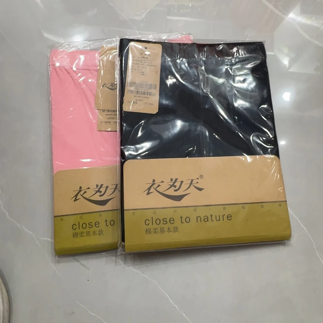 29621黑色粉色175a两条