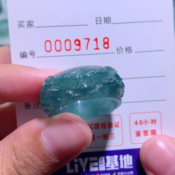 翡翠戒指未镶嵌心****。