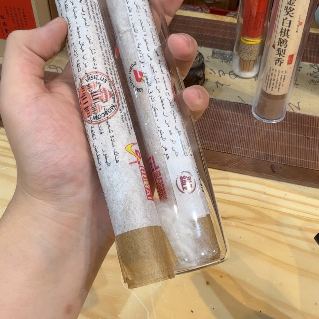 用***8陋室香铺闪购专用链接