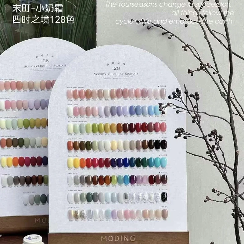 末町小奶霜120色甲油胶2025新款罐装0添加美甲店专用开店套装全套