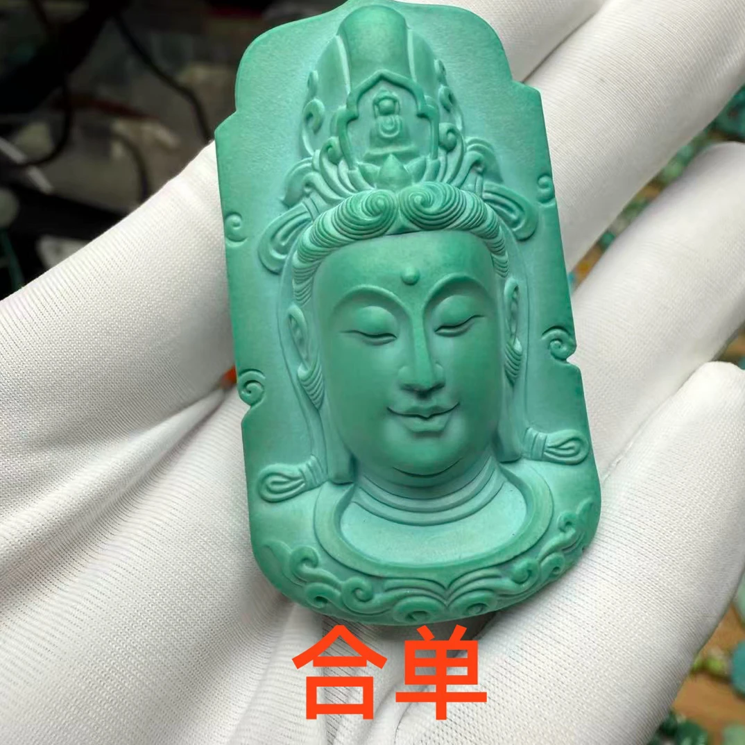 （分开付）原矿绿松石精品观音牌子