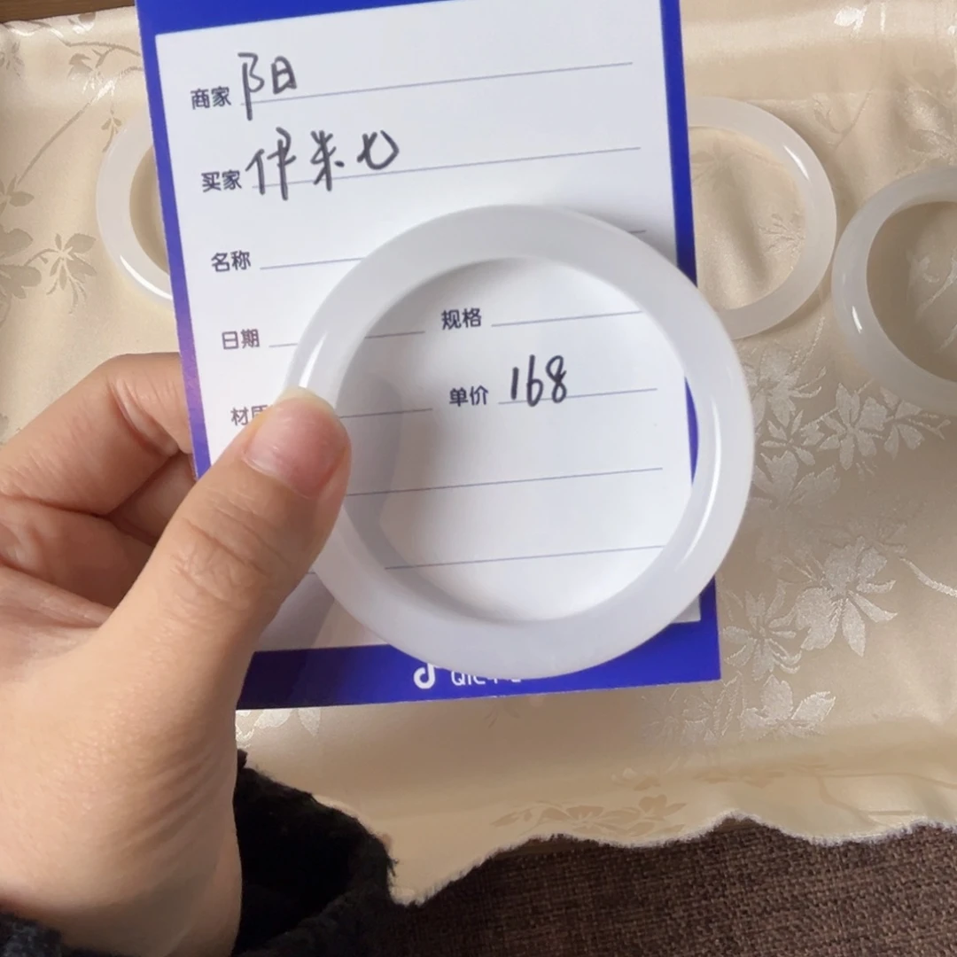 石英质玉未镶嵌手镯