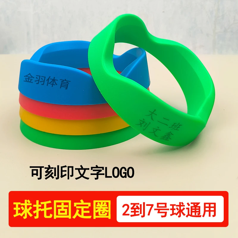 球托底座篮足球排球固定器西瓜水果摆放圈球类通用型多功能展示架