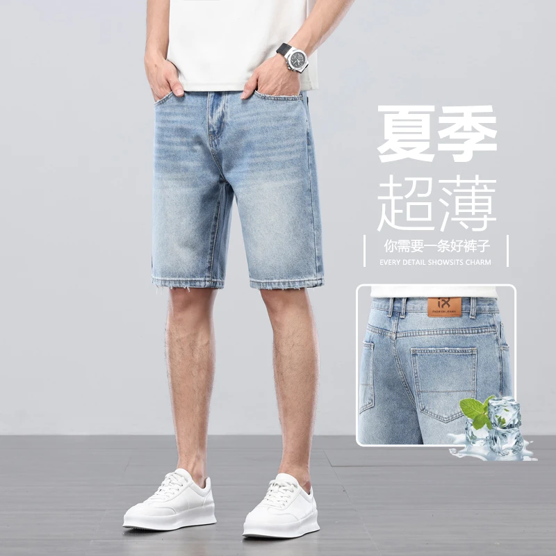 美式牛仔五分短裤男士夏季薄款透气清凉宽松直筒潮牌百搭休闲中裤