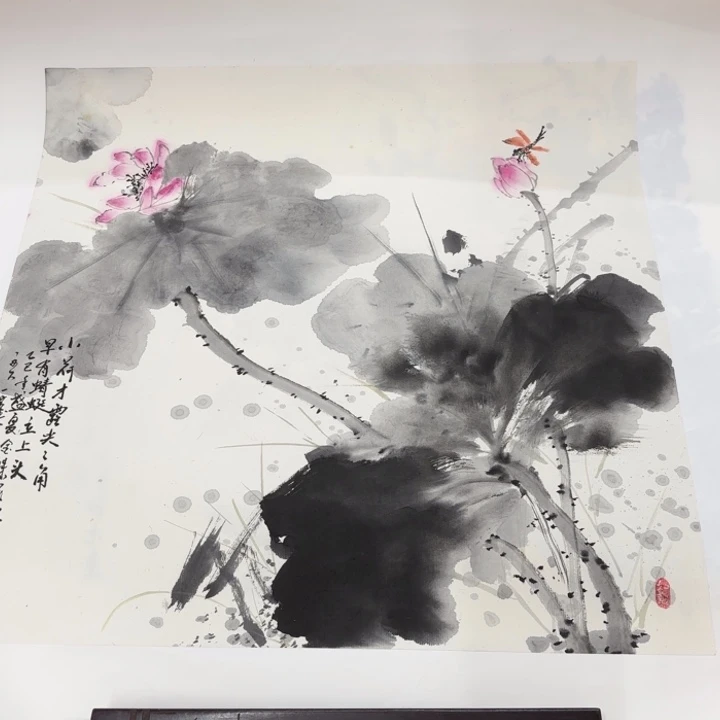 国画微瑕介意勿拍