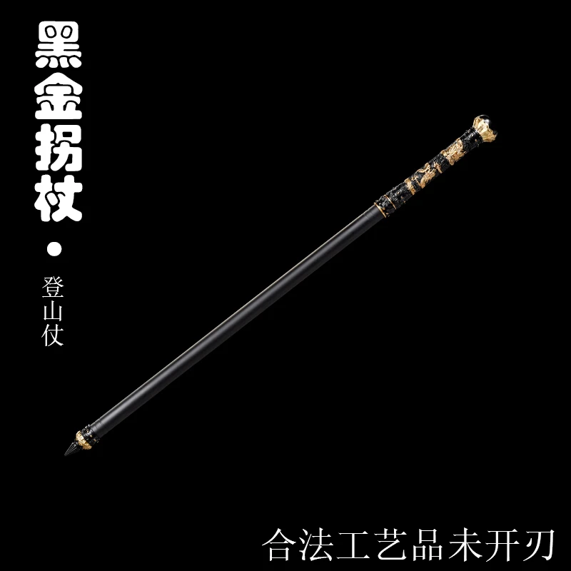 【登山拐杖棍】古法淬火精钢唐横炮弹钢工艺品摆件未开刃