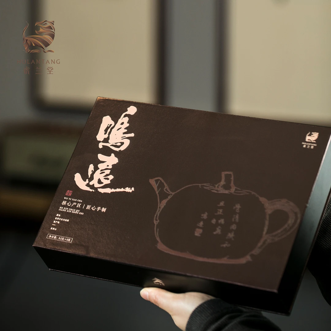 虎兰仙甄选茶叶乌龙茶福建武夷山岩茶奇兰高端礼盒鸣远8.5g×6泡