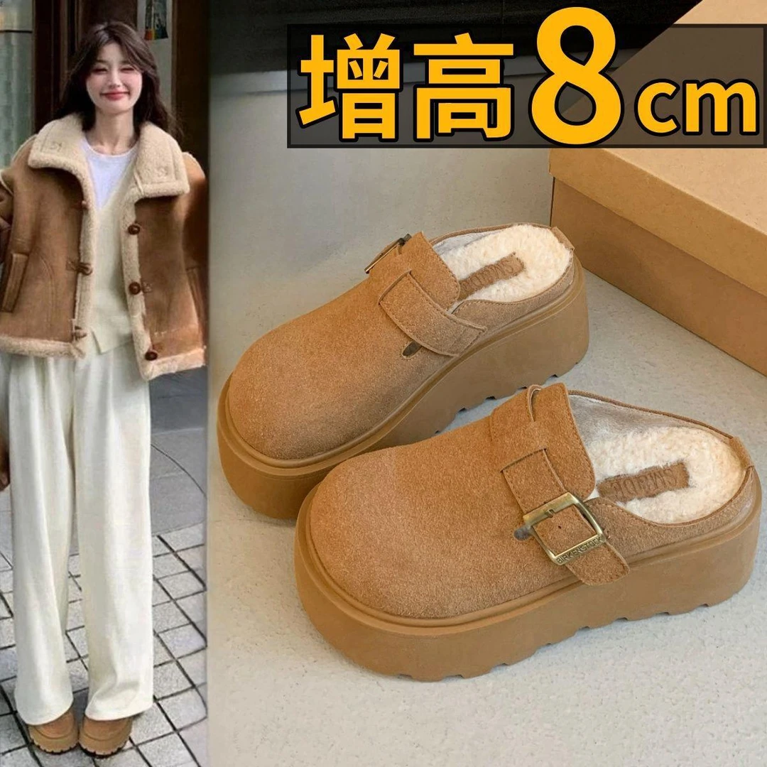 厚底博肯鞋半拖鞋女秋冬新款毛毛网红拖小个子女款加绒半包毛毛鞋