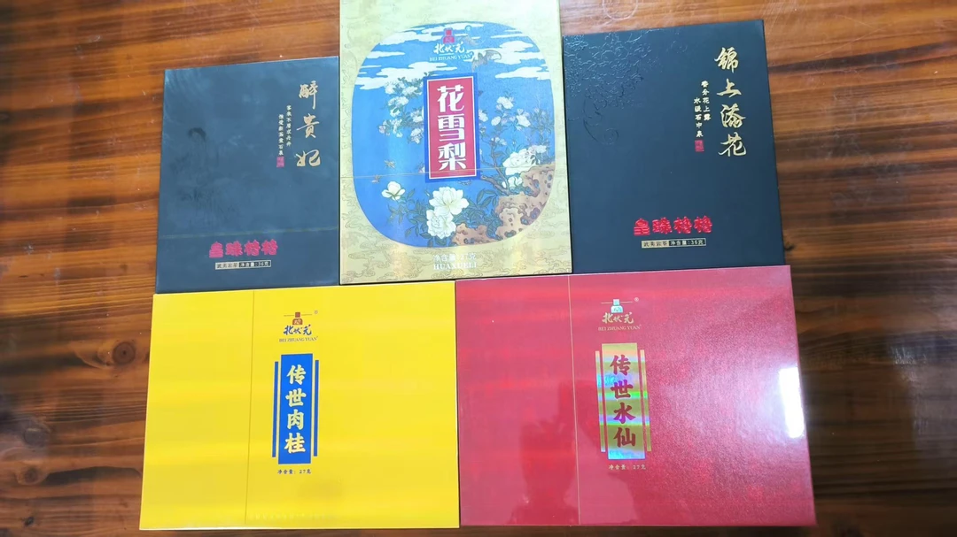 高端礼盒 品牌茶