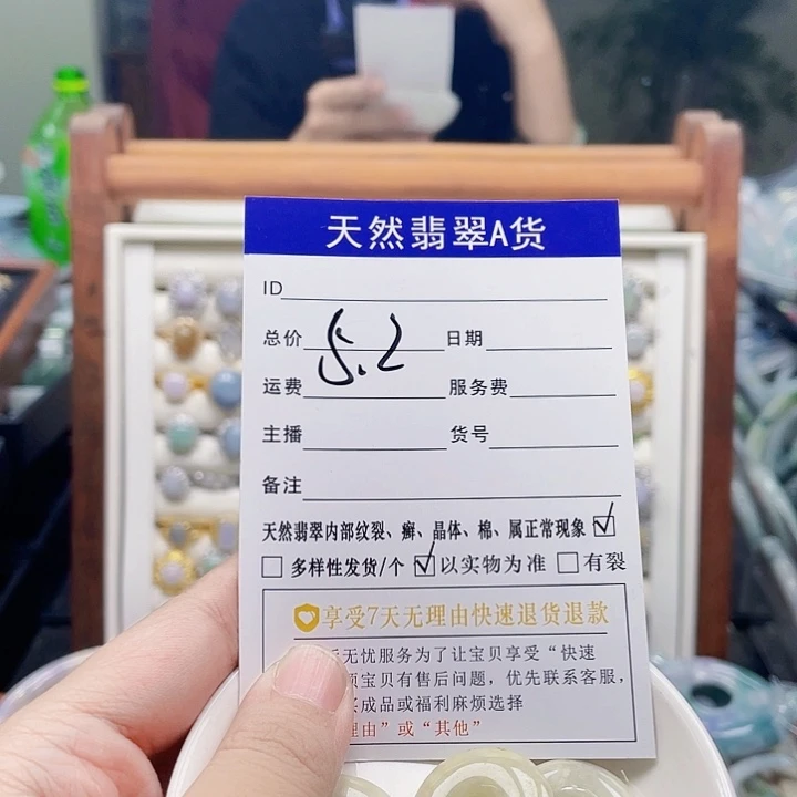 翡翠未镶嵌颈饰天然翡翠