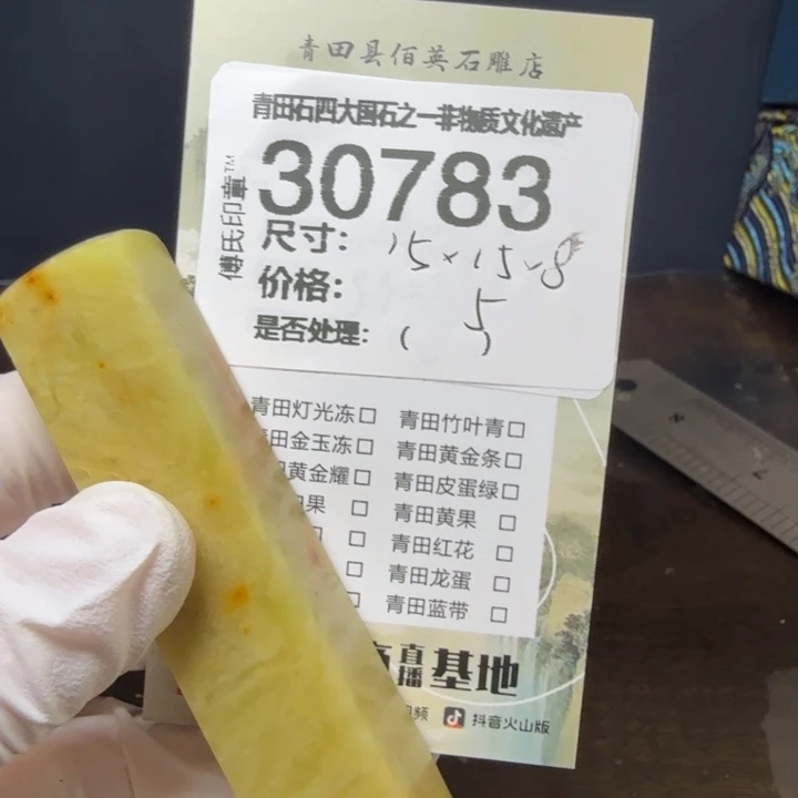 青田石12.15青田石雕厂家直销