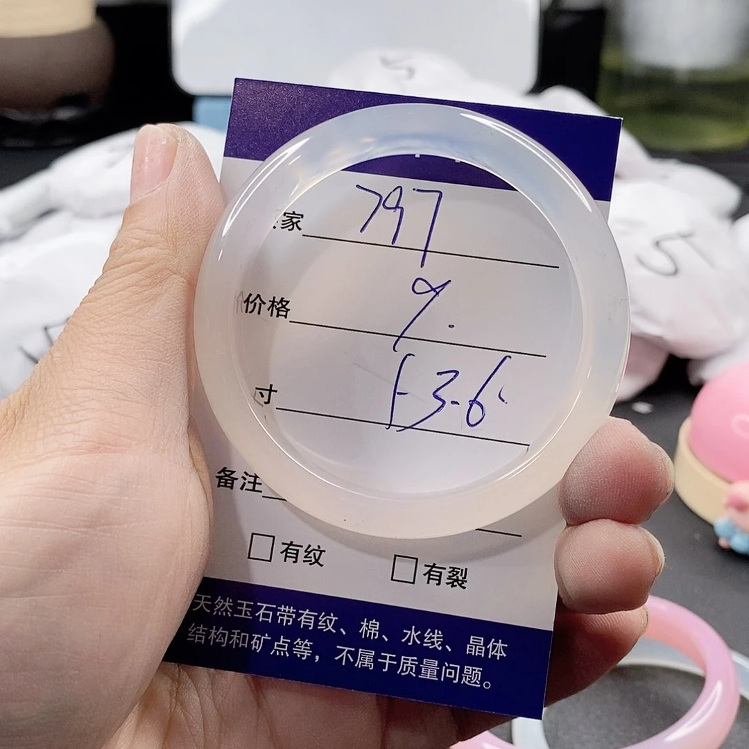 玛瑙/玉髓手镯未镶嵌