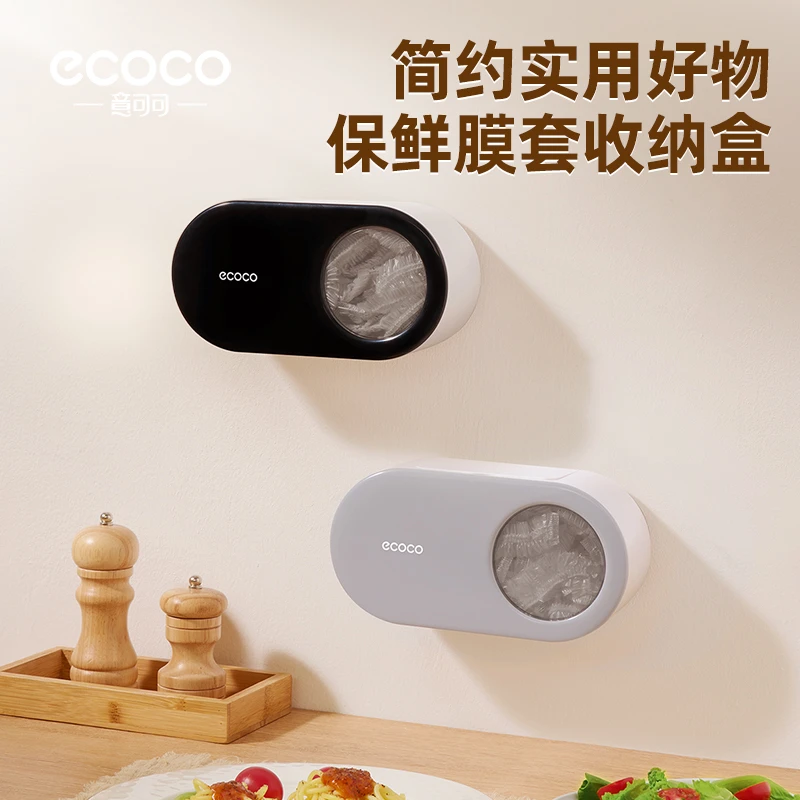 厨房壁挂式保鲜膜收纳盒免打孔简约家用大开口冰箱卫生间收纳置物