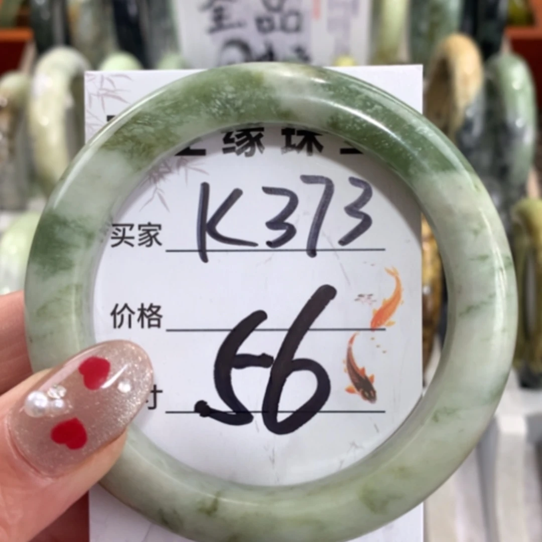 【闪购商品】未镶嵌蛇纹石玉手镯