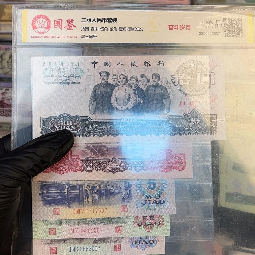 忘****三套不含车工全新