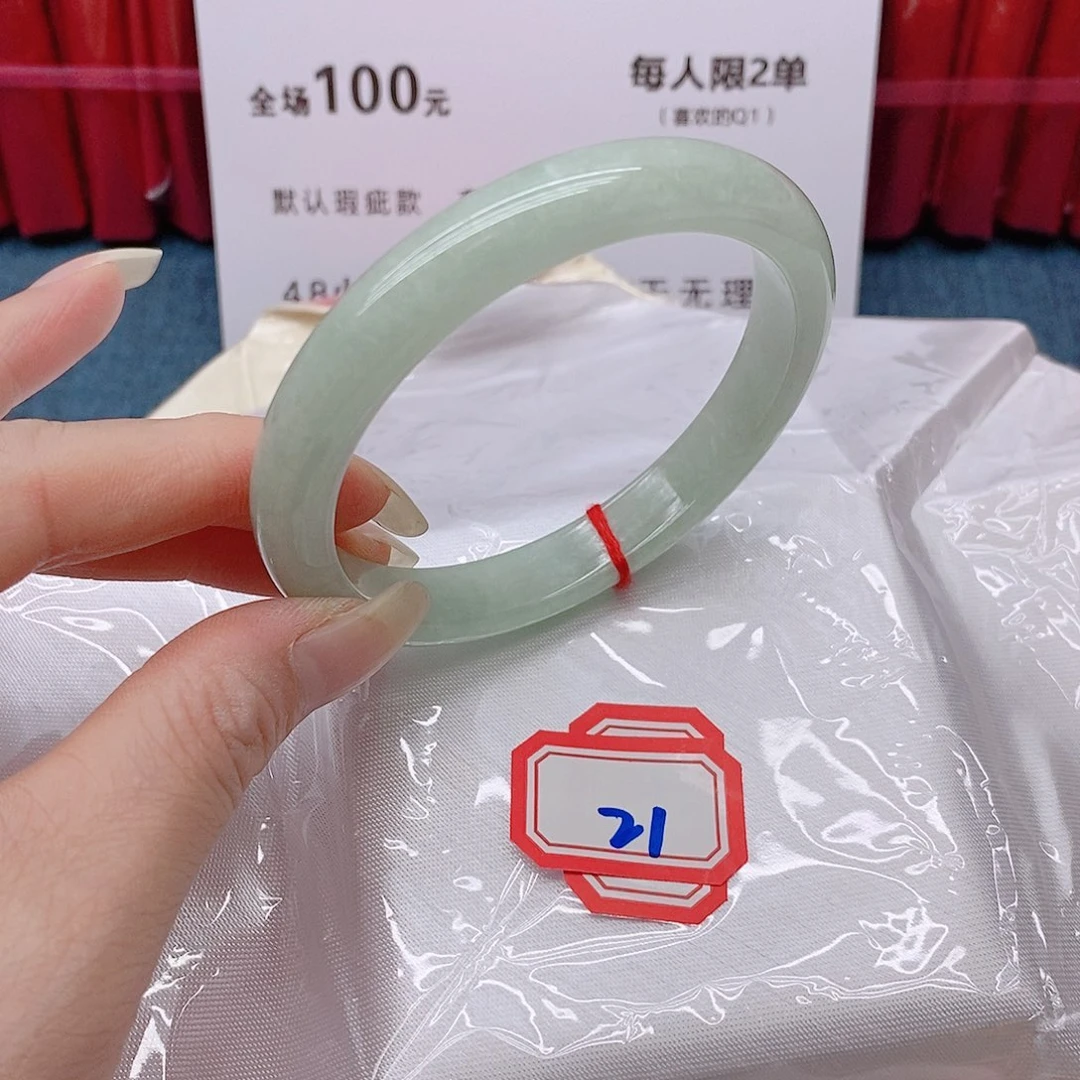A***梦未镶嵌手镯翡翠211111/58