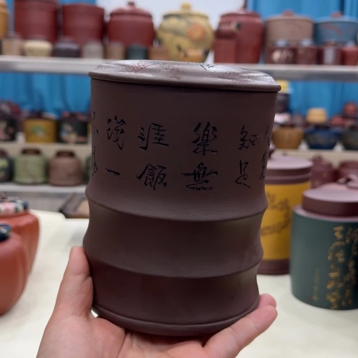 紫砂茶叶罐节节高升
