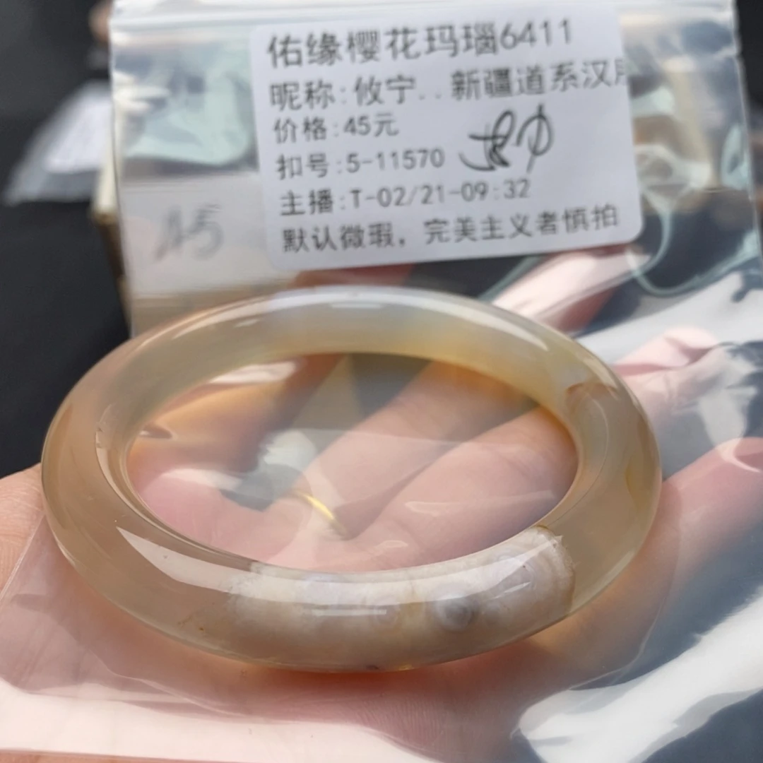 玛瑙/玉髓手镯合金攸****神