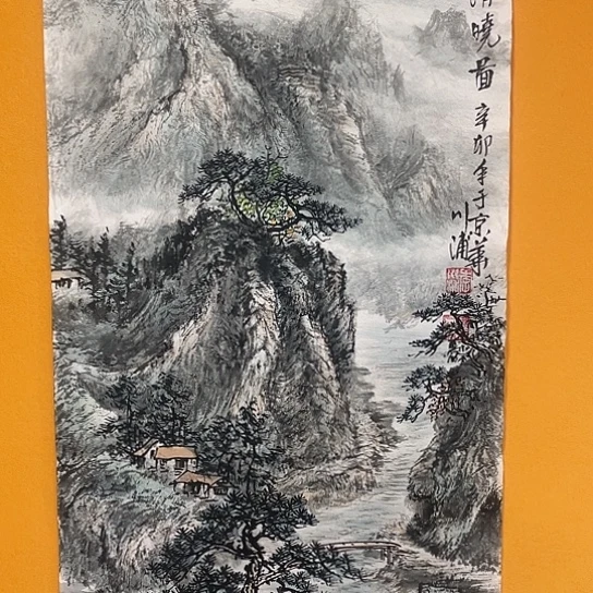 【闪购商品】国画嘉禾馆藏精品国画