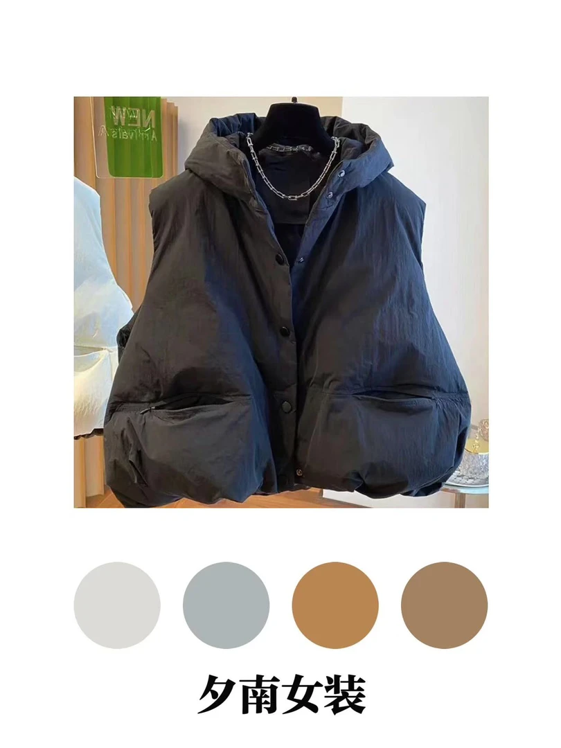 【夕南年货场】超好看小众连帽棉服马甲背心女冬季新款爆款加厚连帽