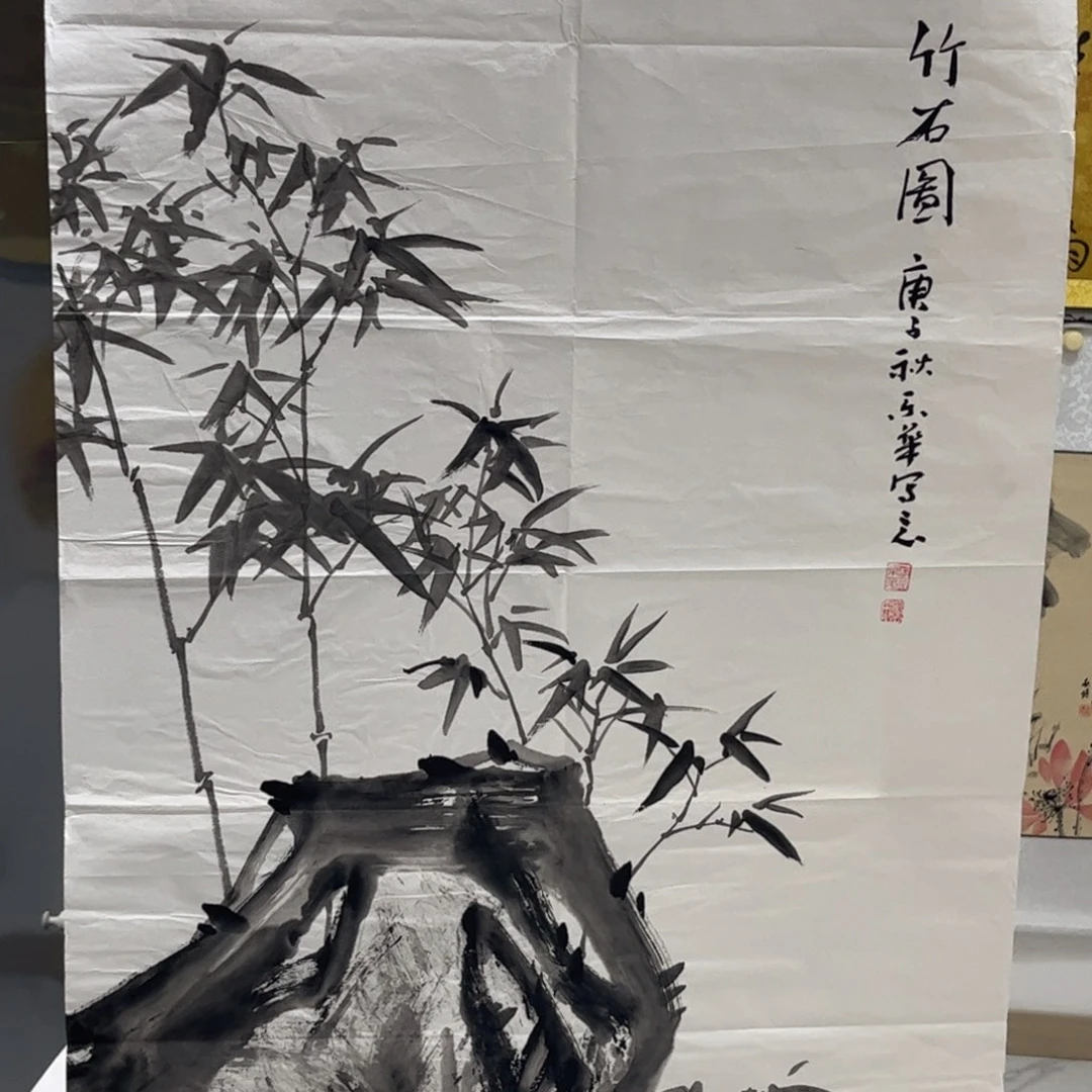 书法国画书法浮力