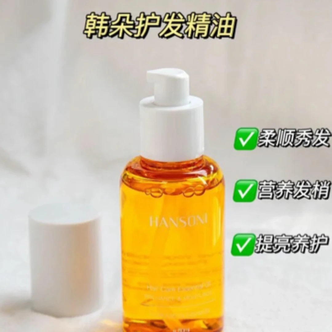 【小小米】韩朵-香氛柔滑美肌护发精油喷80ml