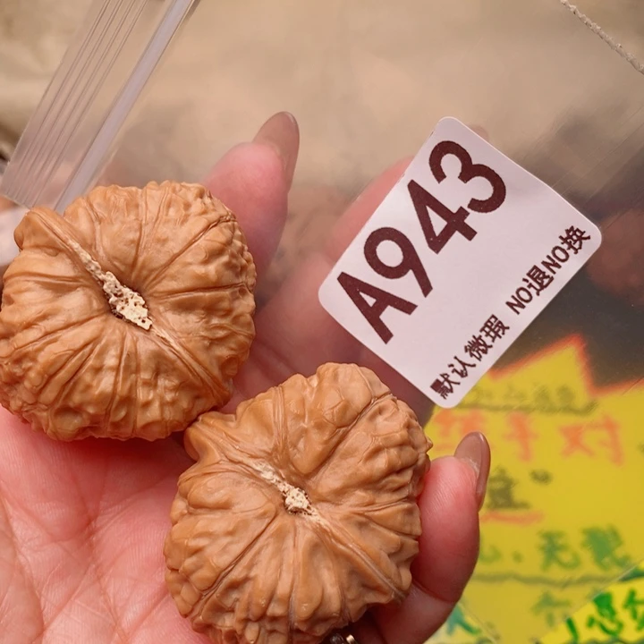 南瓜41尺943号瑕疵