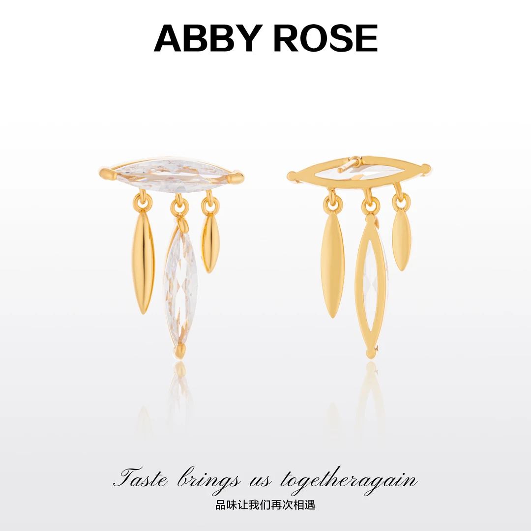 ABBY ROSE轻奢小众吊坠金色耳环F0715