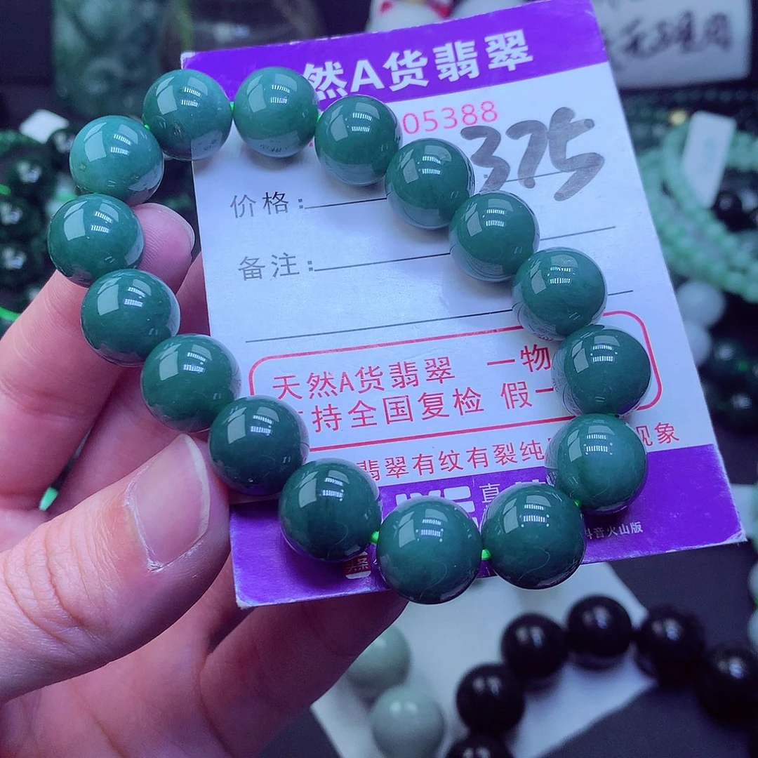 翡翠毛衣链未镶嵌