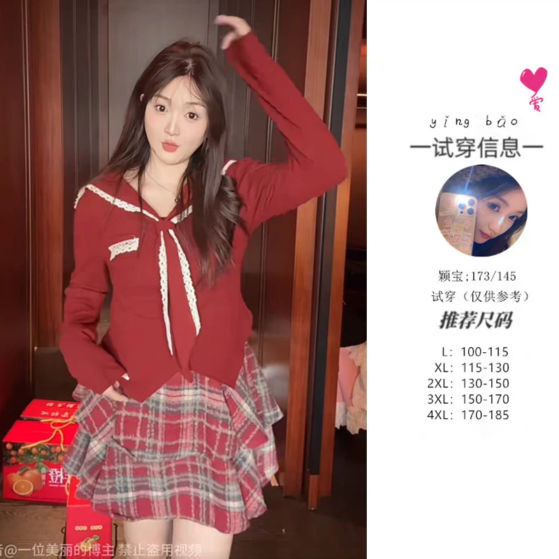 大码学院时尚装拼接针织衫格纹束腰裙显瘦套装