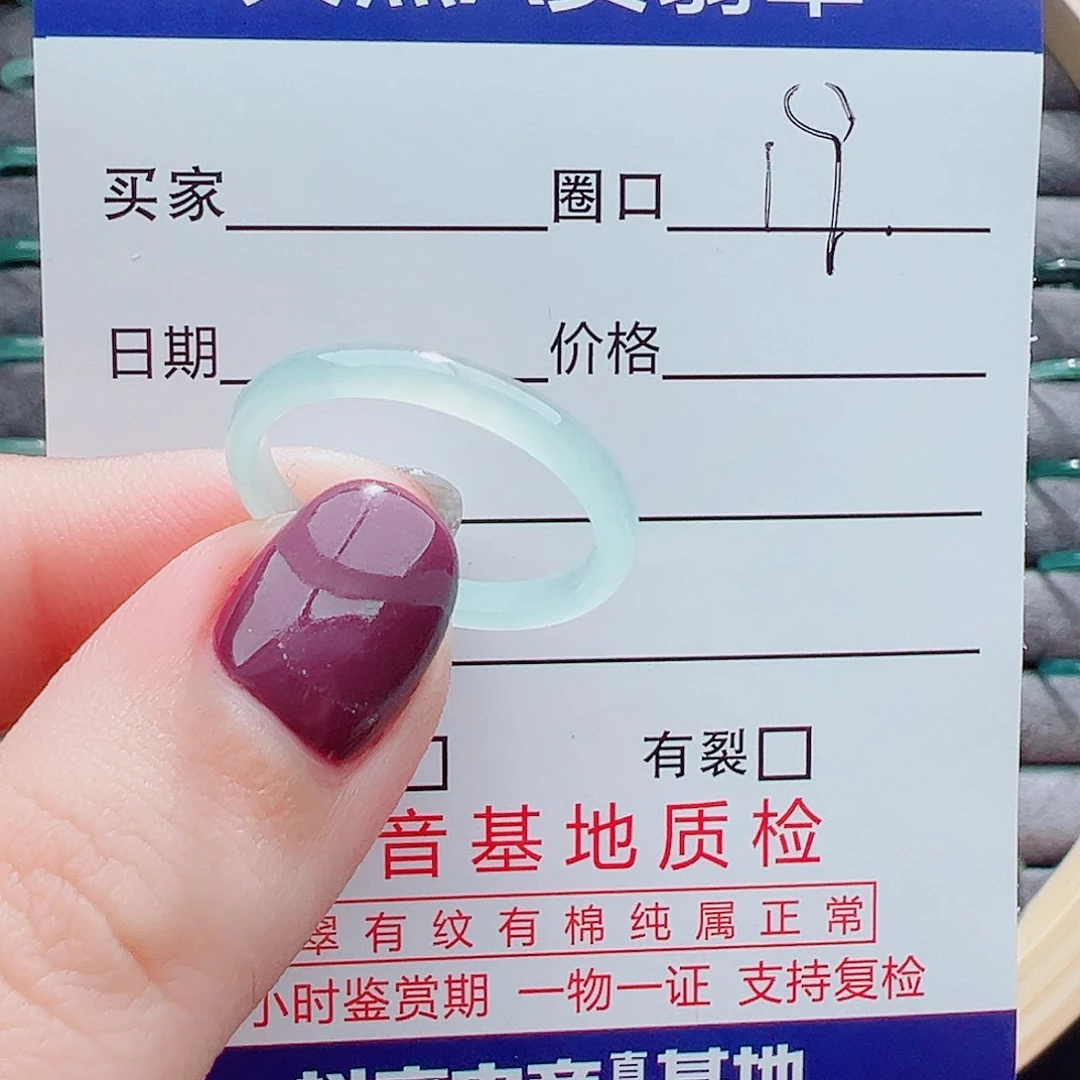 翡翠戒指未镶嵌戒圈