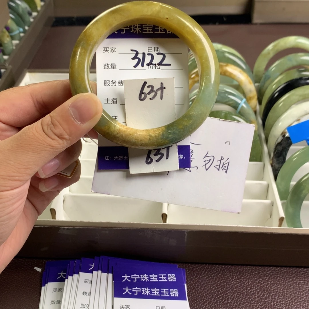 未镶嵌蛇纹石玉手镯3122