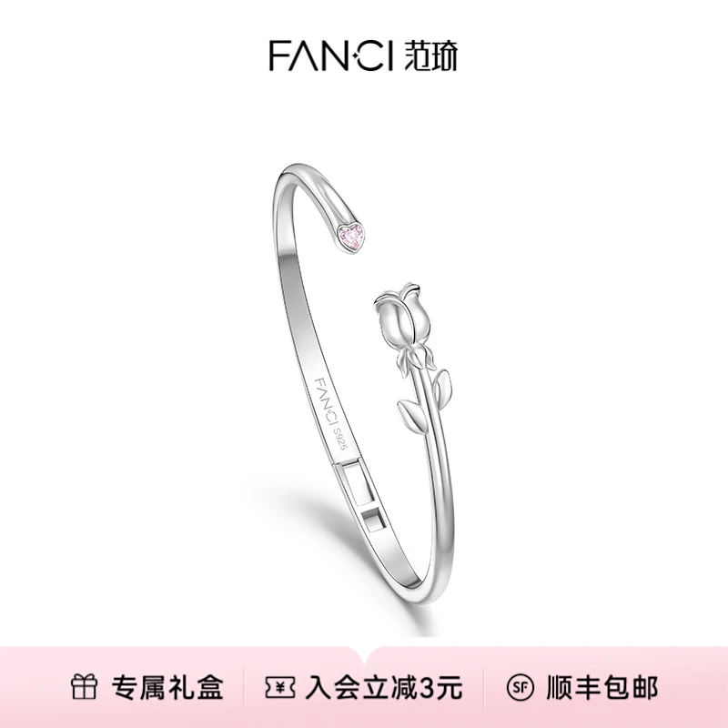 FANCI/范琦 925银手镯 玫瑰恋语ins开口手镯气质小众浪漫时尚百搭