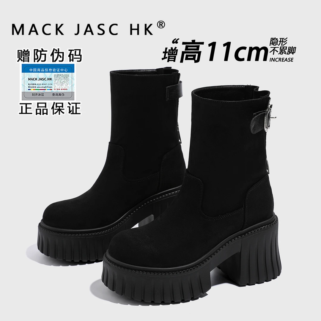 【内增高11CM马丁靴】香港MK2025新款小个子厚底百搭时尚短靴时装靴