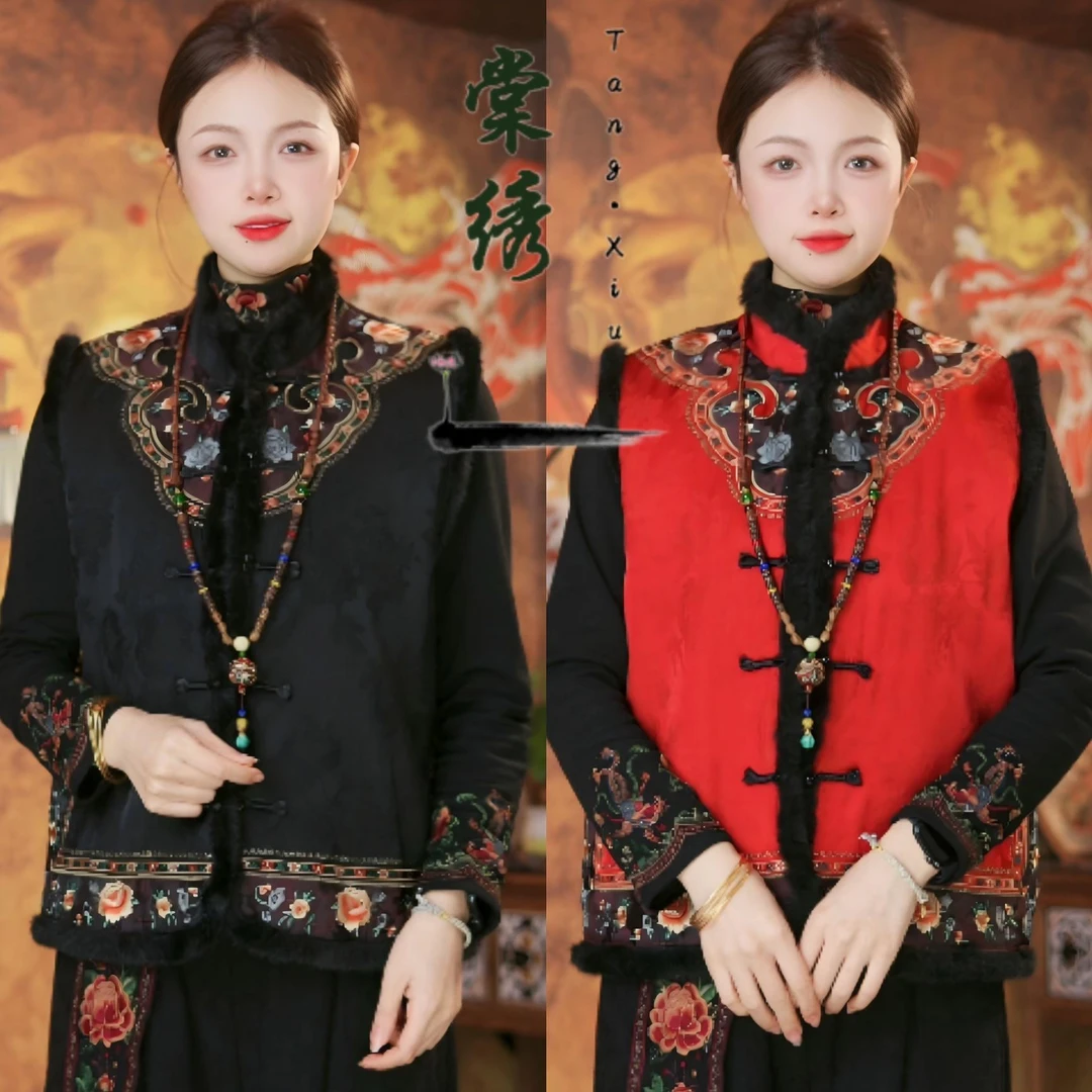 【棠绣】木落·冬款国风刺绣缎面加棉加厚复古坎肩民族风绣花马甲