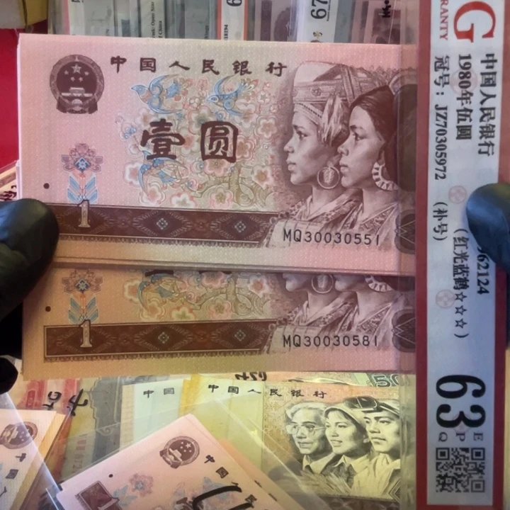 第四版961五彩金花无47标十2组