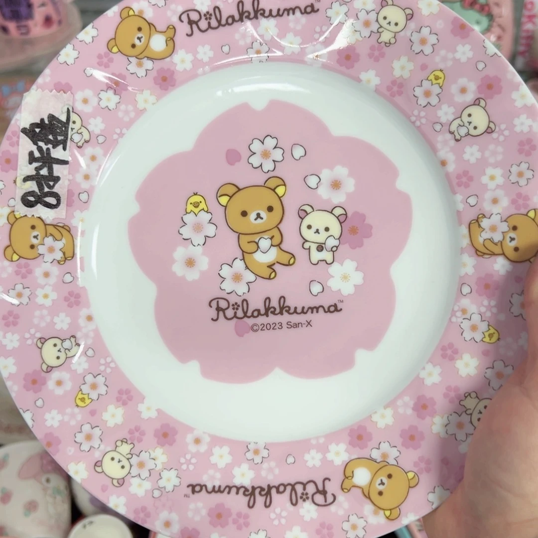 碟偏远地区不包邮微瑕