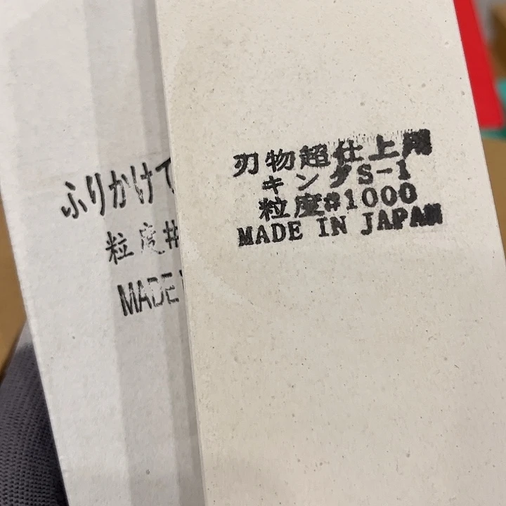 金刚砂1000磨刀石