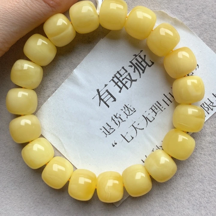 未镶嵌琥珀珠宝奇石28