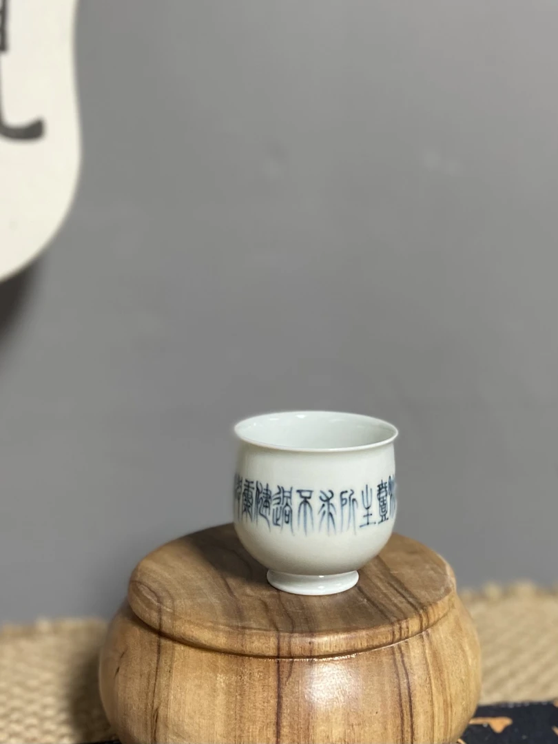 几道家珍手绘陶瓷书法杯50cc景德镇全手工对杯可乐杯白瓷茶杯茶具