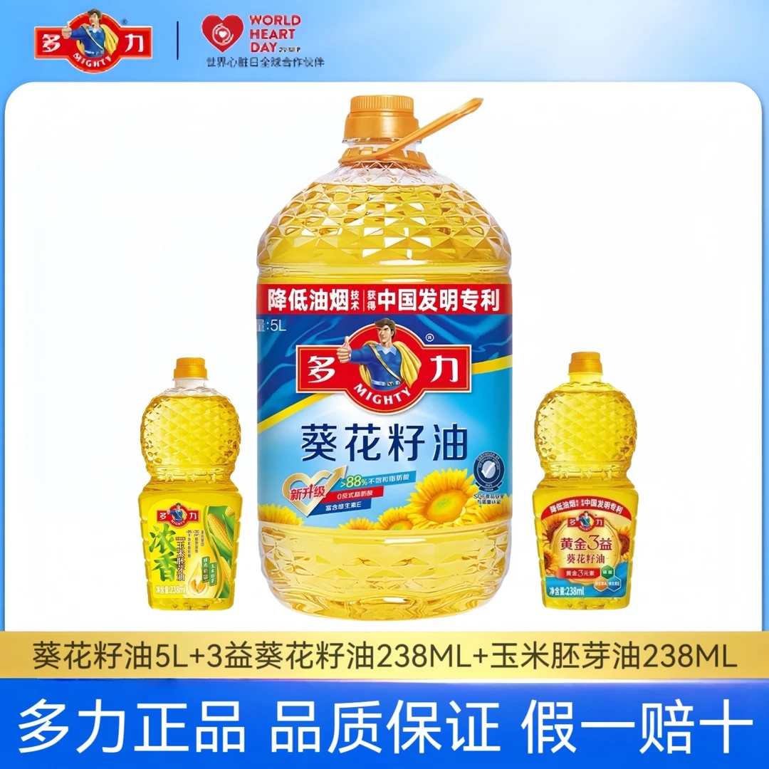 多力葵花籽油5.47L纯葵花籽油5升家用健康食用油家庭营养炒菜油