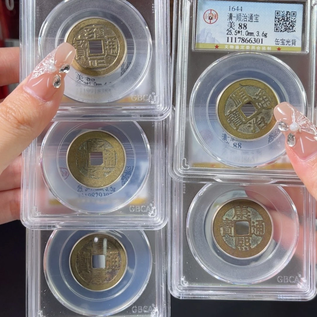 琅***琊铜清代五帝钱 25加 6301 x