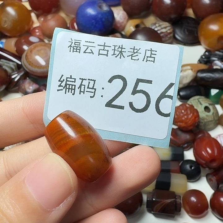 玛瑙/玉髓合金玛瑙