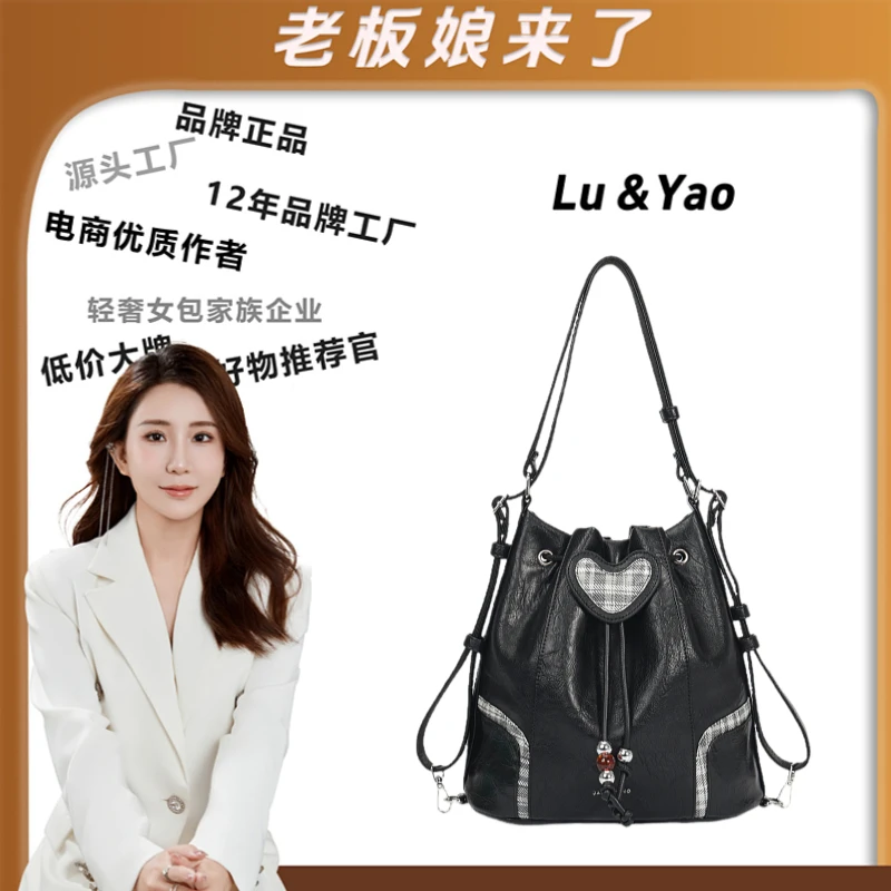 【路遥定制】JANITINO/佳妮蒂诺时尚潮流手提斜跨包3934黑格子