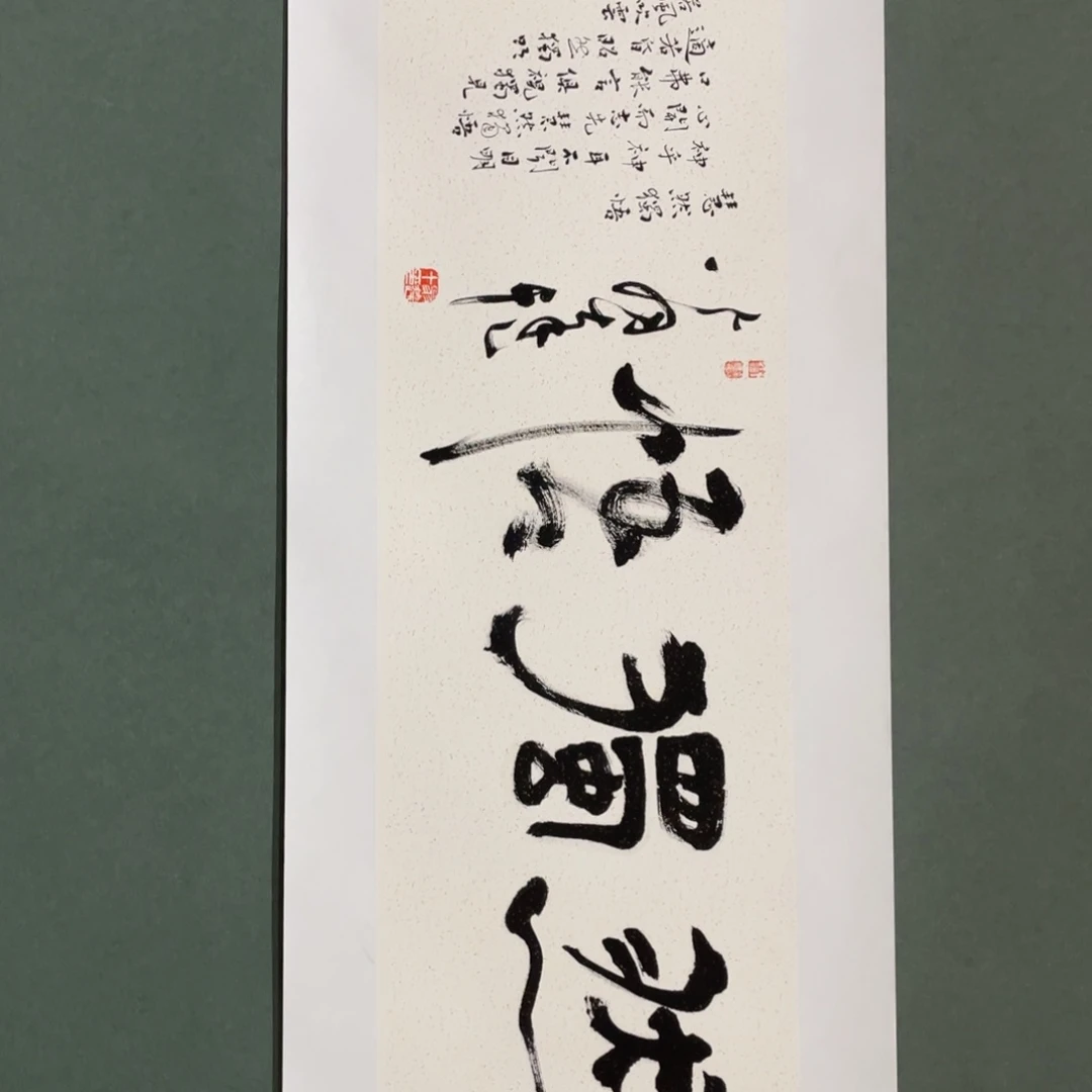 国画老师老师老师